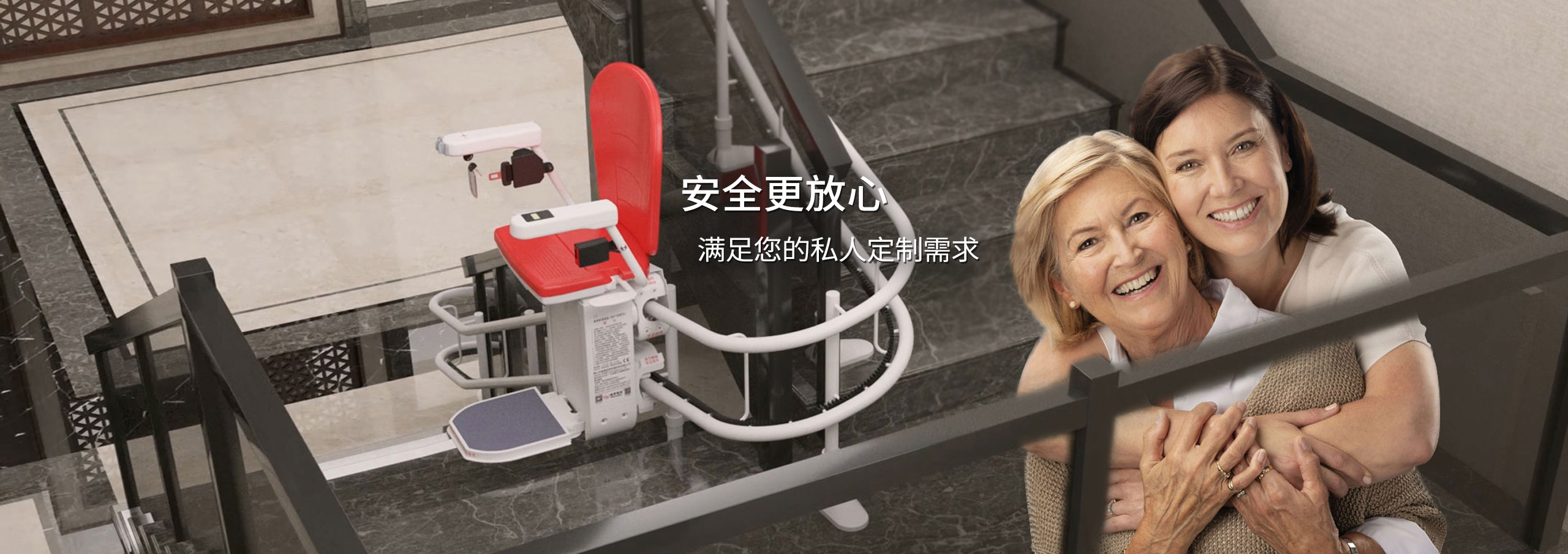蒂奧雙軌曲線別墅電梯
